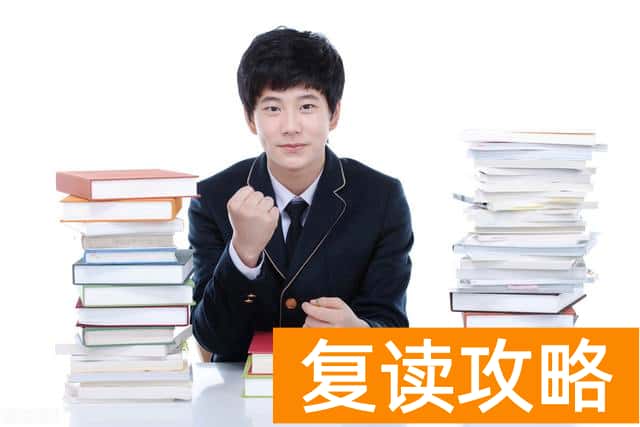 长沙用心高复学校怎么样？家长和学生最关心的问题都在这里！