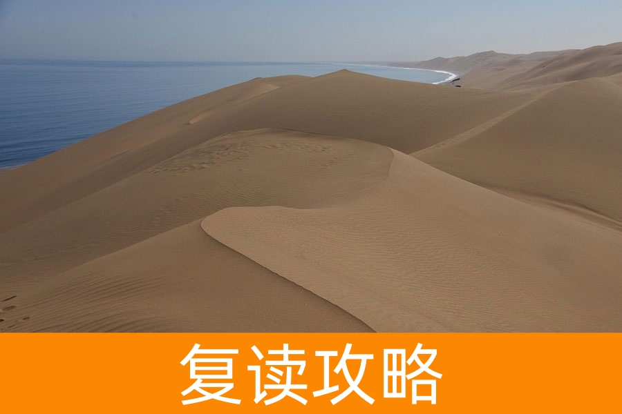 长沙河西复读学校有哪些,排名前几是哪些