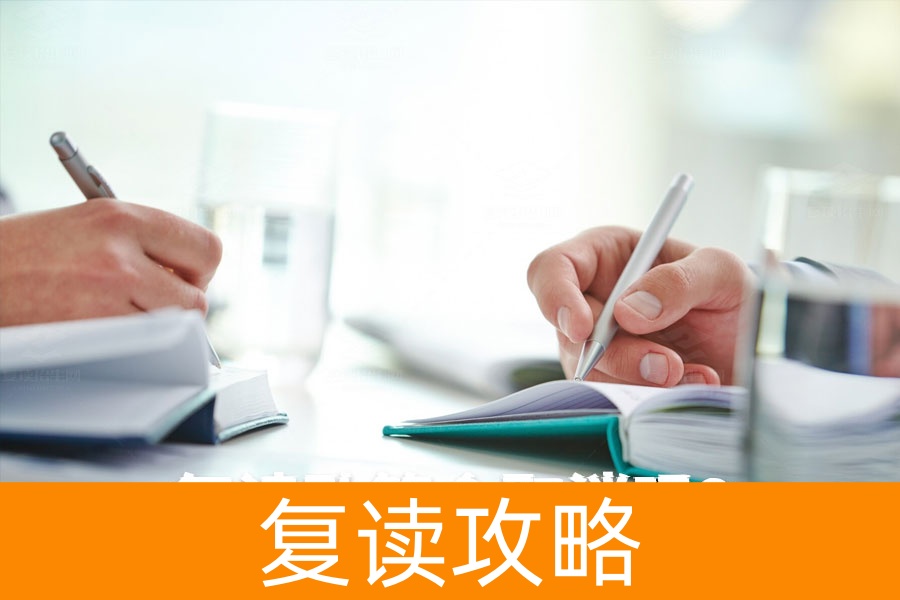 复读政策会取消吗?看完这篇你就明白了!