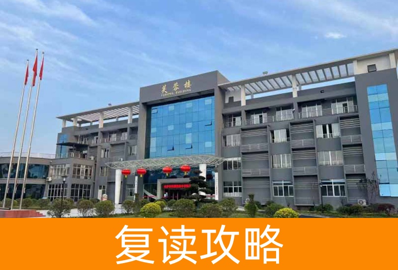 长沙芙蓉高级中学