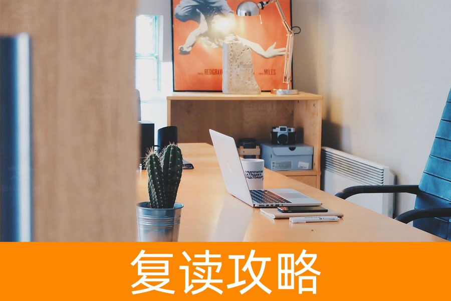 高中复读生如何找到合适的复读学校?四大关键因素助你成功