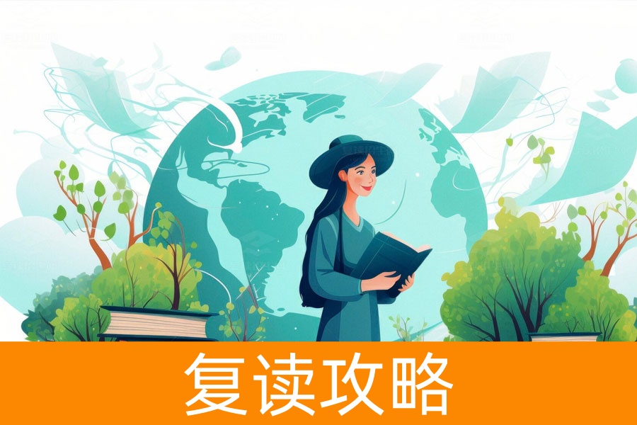 复读需要休学吗?解析利弊与建议