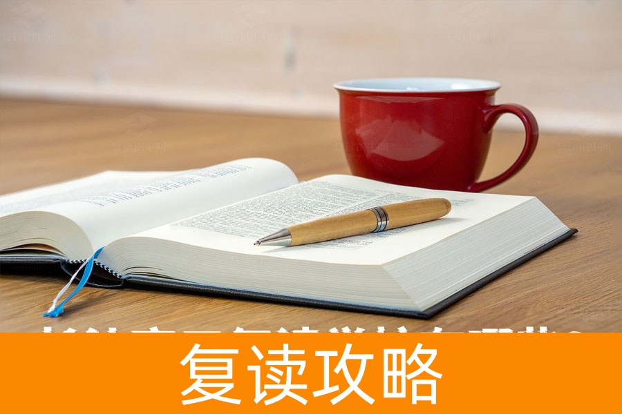 长沙高三复读学校全攻略,这些学校让你高考再创辉煌!
