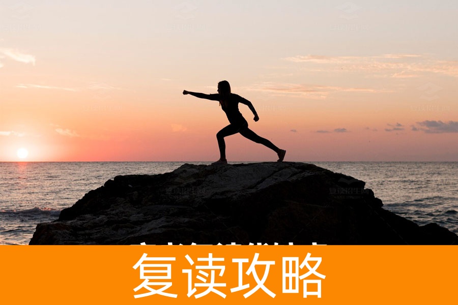 高考复读的利弊分析,选择复读的你应该了解的五大优缺点