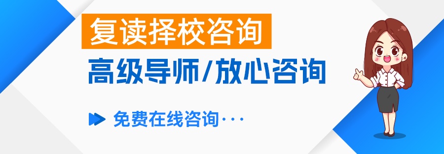 高考复读会减分吗？事实告诉你复读生和应届生待遇完全一样！