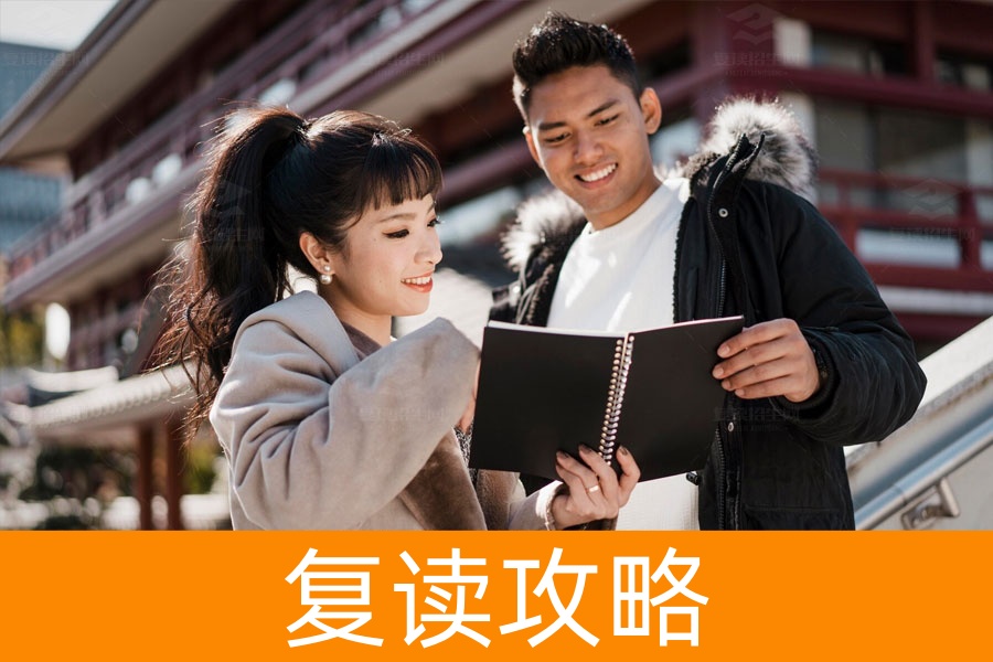 230分高考复读可以吗？成功之路从决心开始