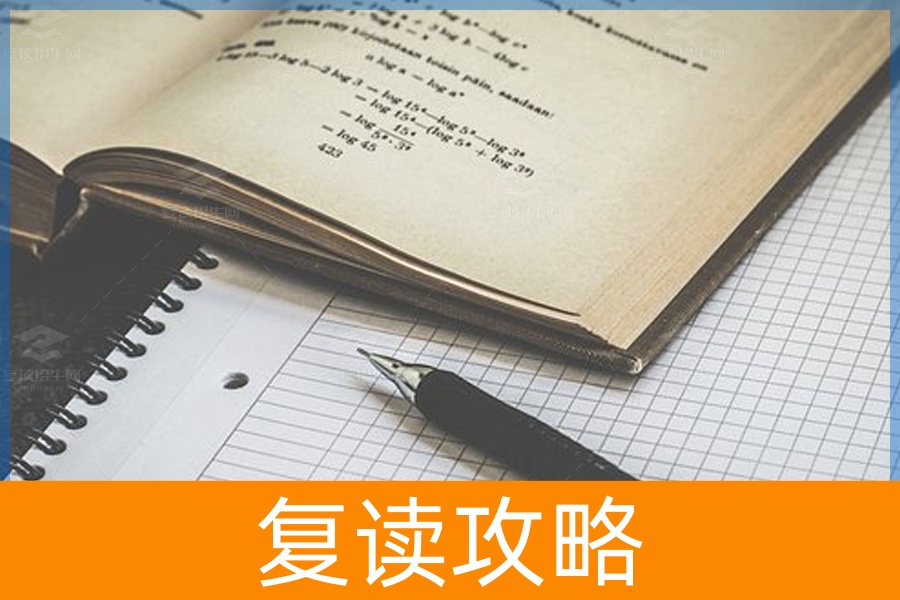 高考复读难度大吗?