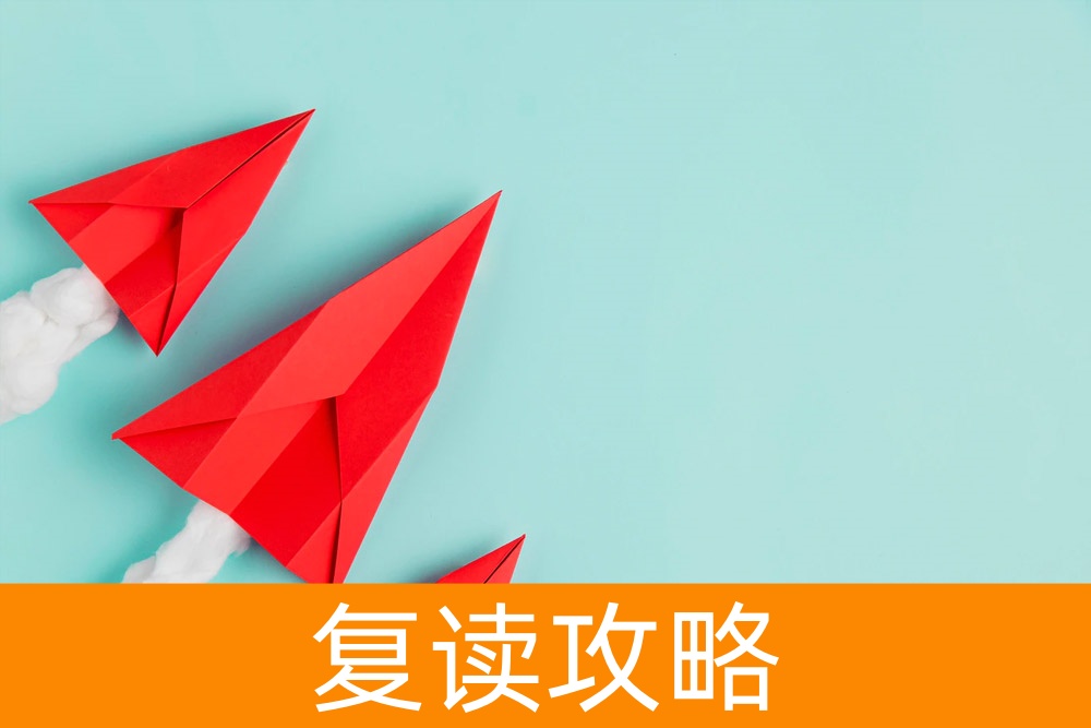 成功的前奏：高考填报志愿前的准备工作