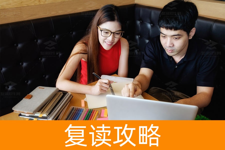 复读的利弊解析:你真的准备好迎接挑战了吗?