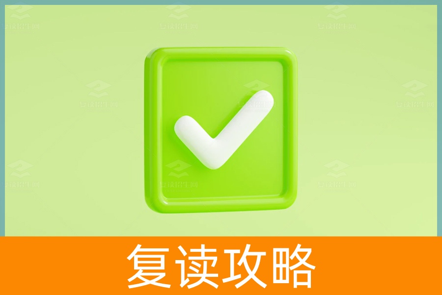 成绩欠佳的学生,复读是明智的选择吗?