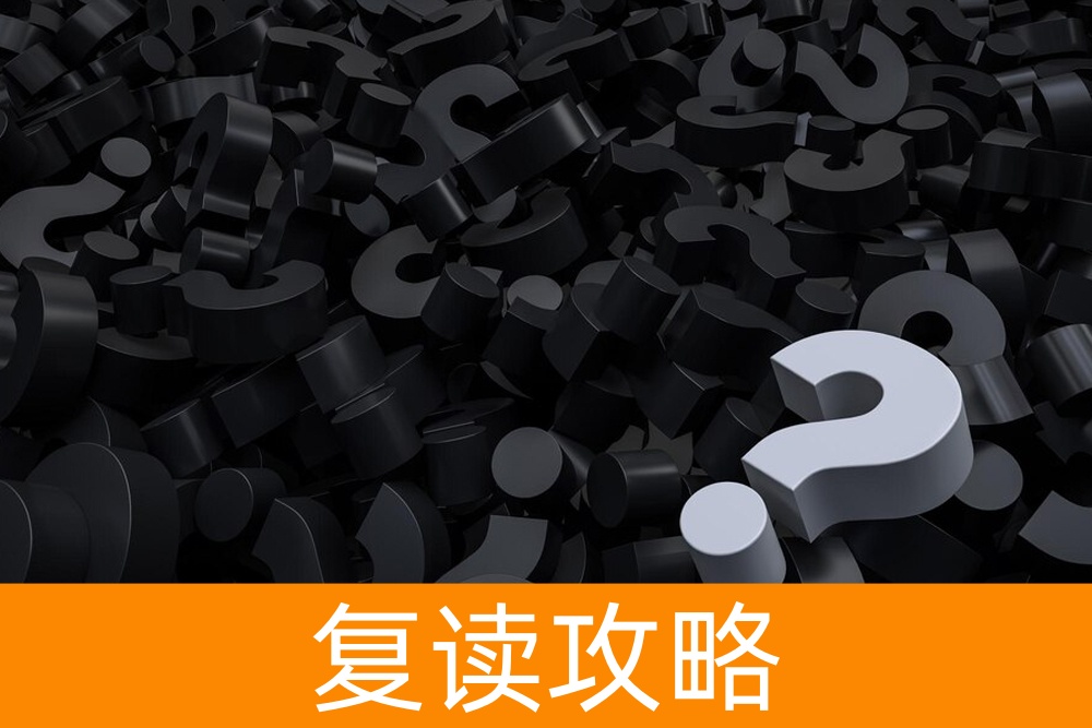 寻找适合自己的道路:如何判断适不适合高考复读