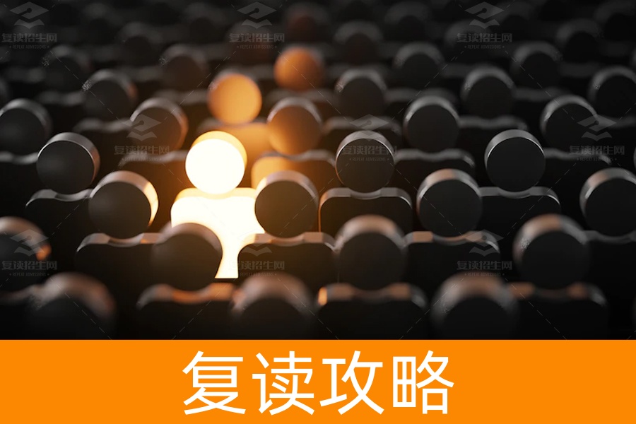 高考复读:在原有学校进行还是选择其他机构?